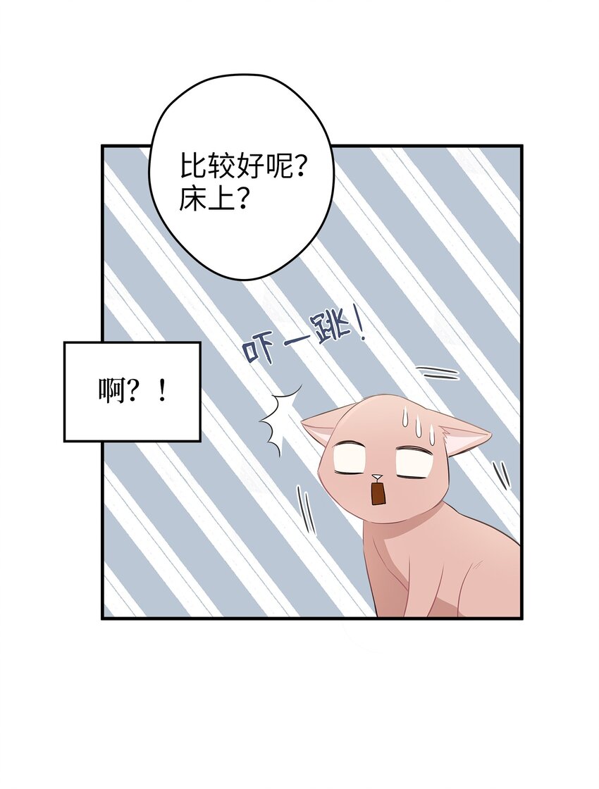 03 同居7