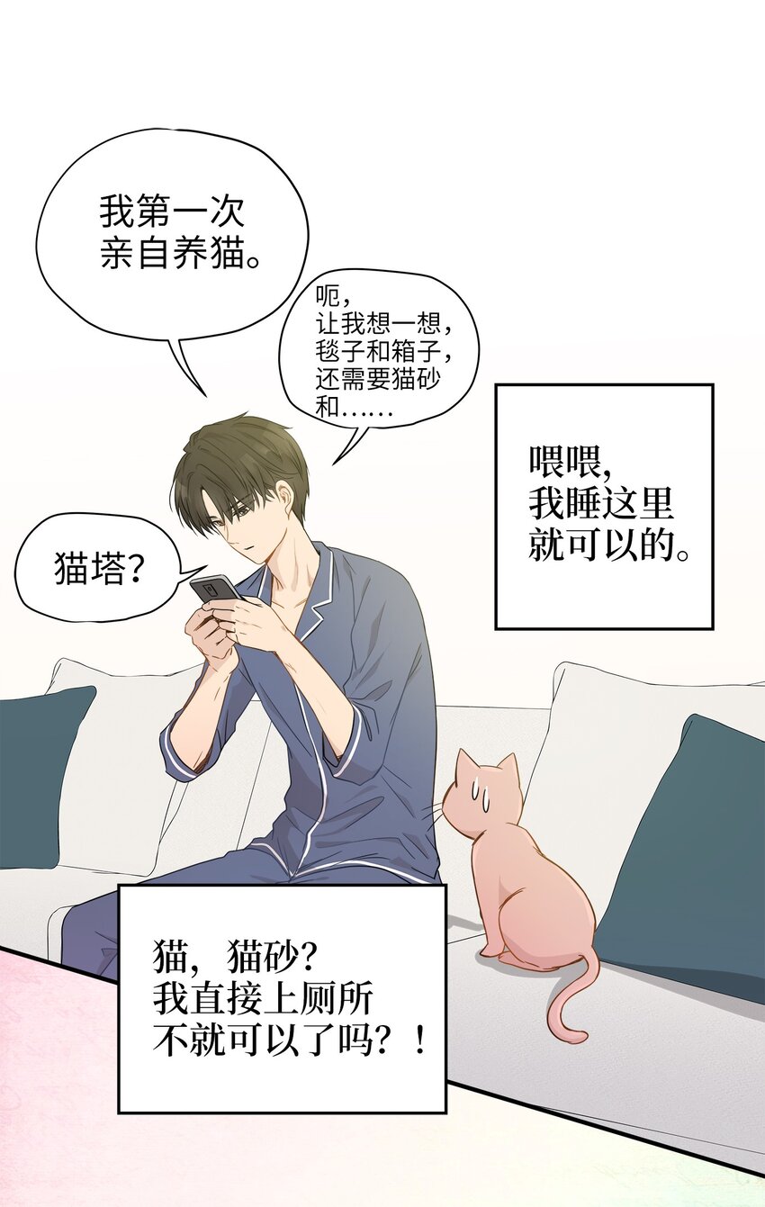 03 同居8