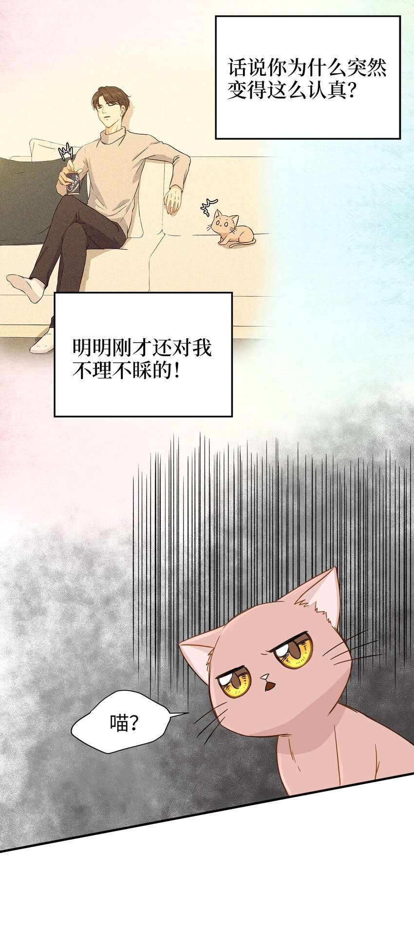 03 同居9
