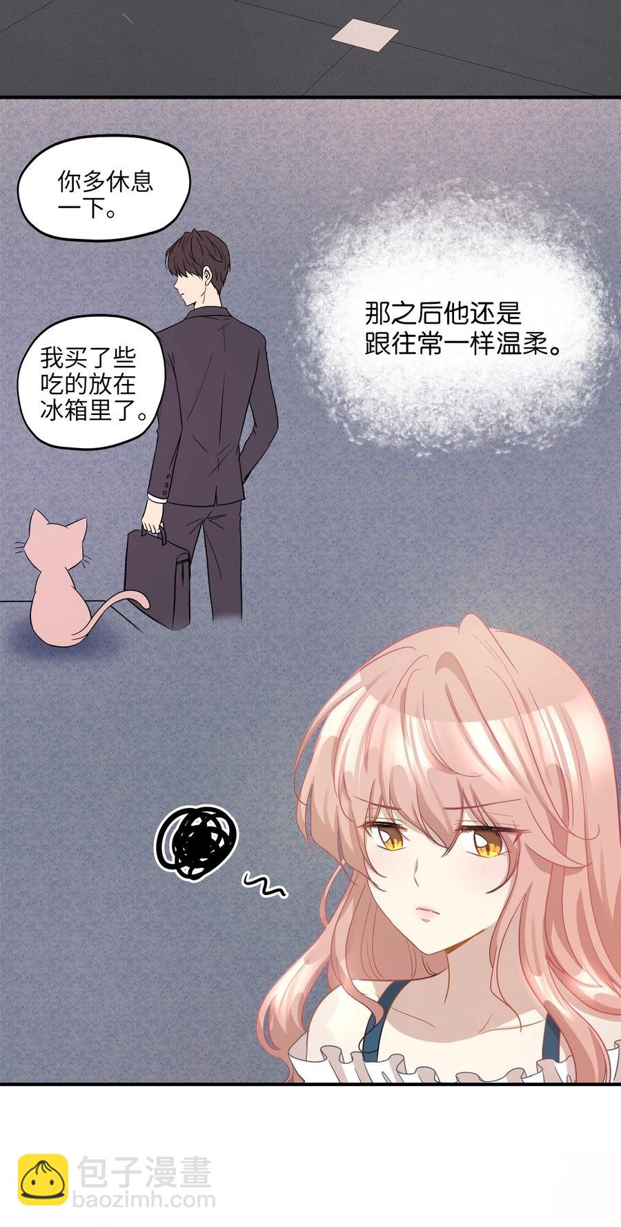 17 调查2