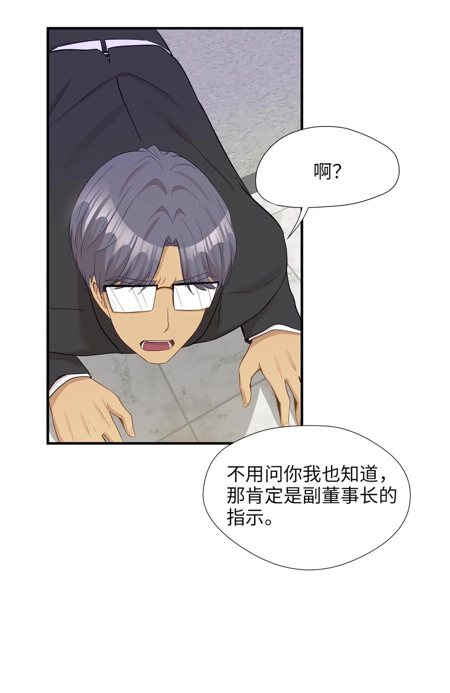 17 调查31