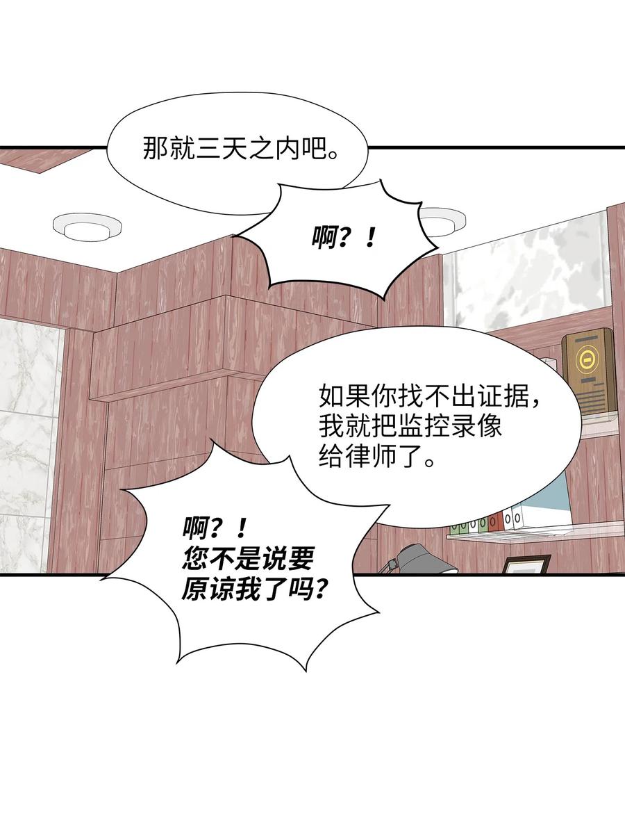 17 调查39