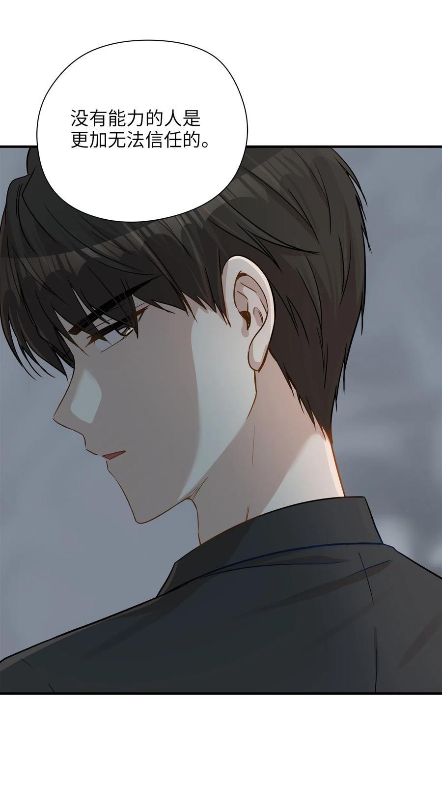 17 调查43