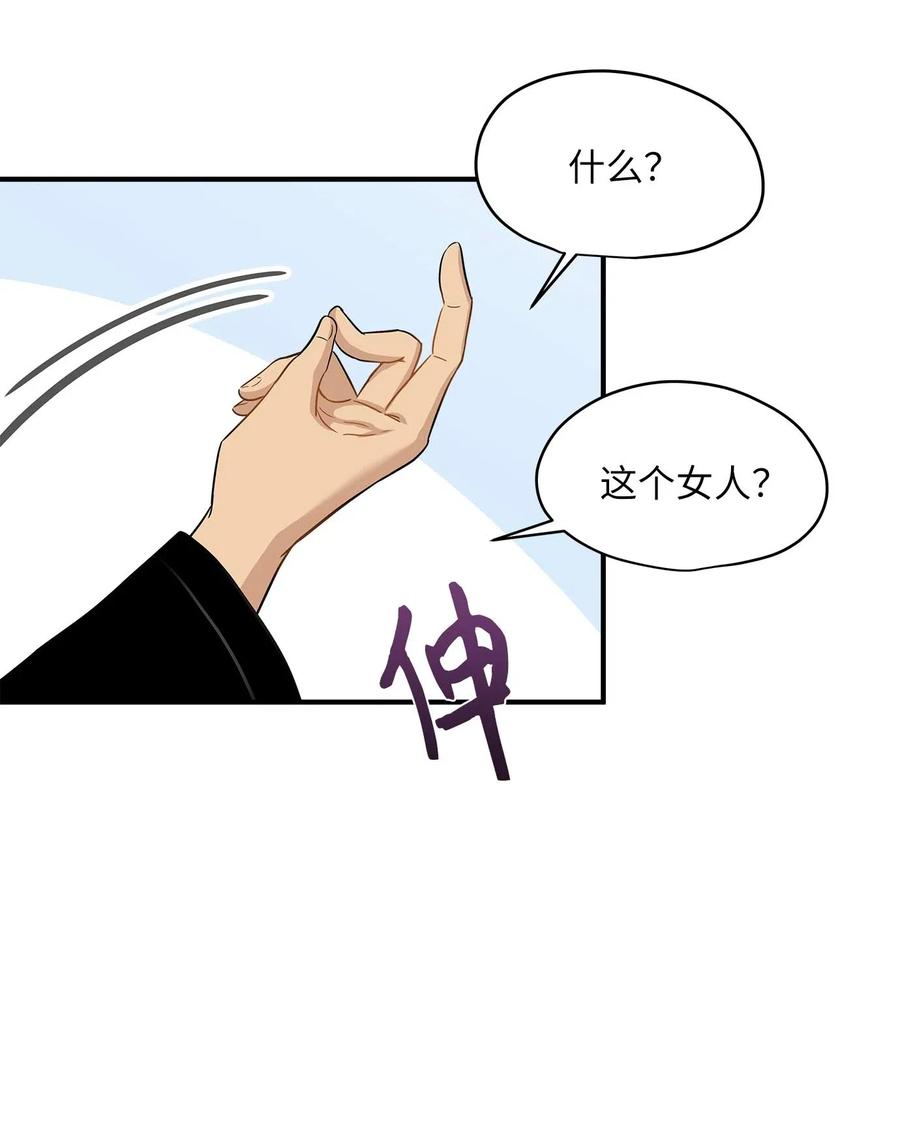 22 真相大白14