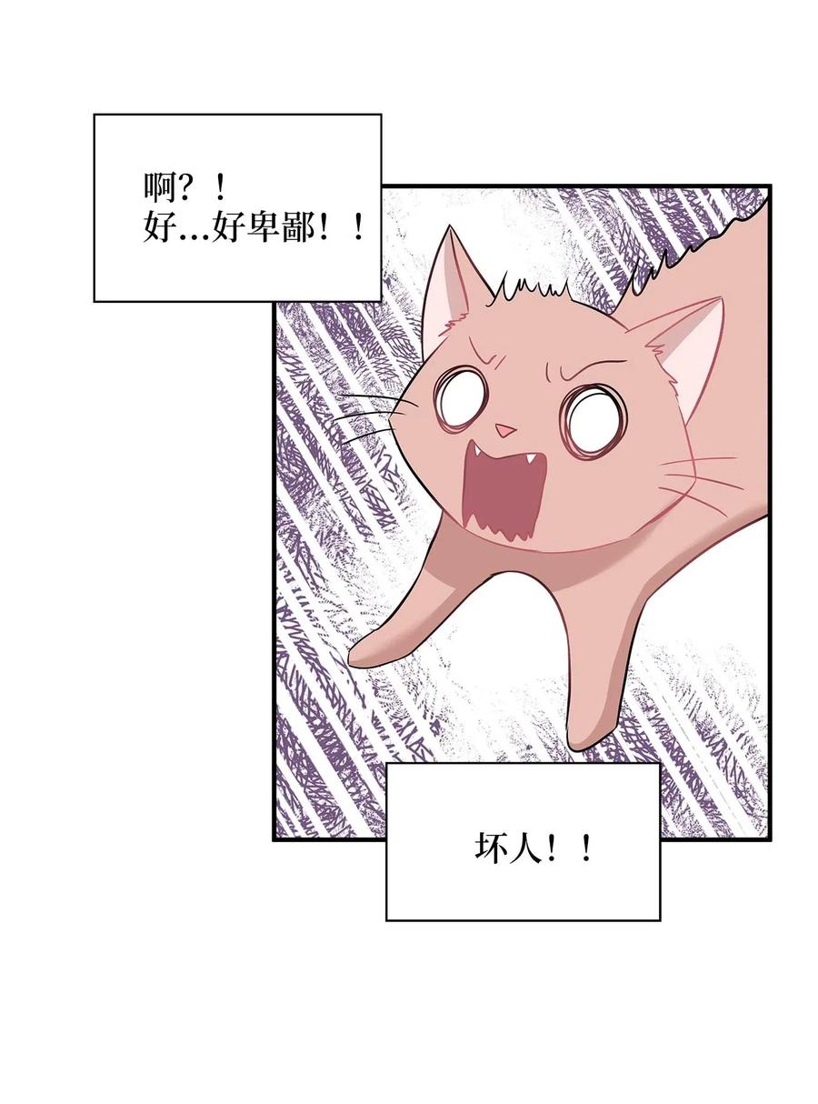 22 真相大白16