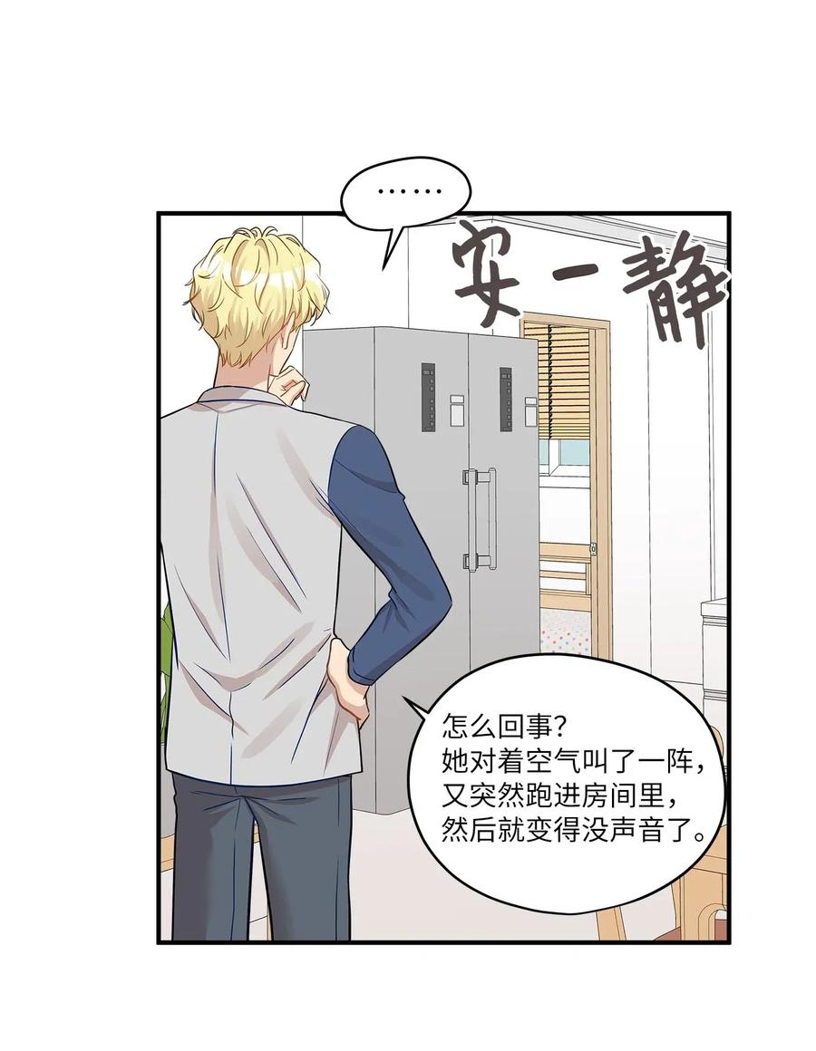 22 真相大白23