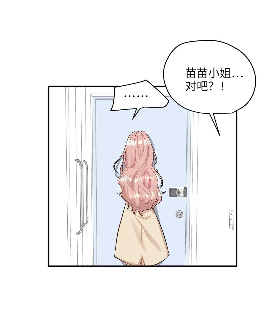 22 真相大白31