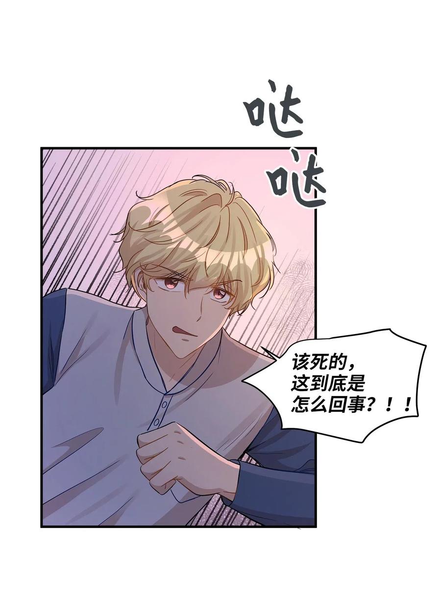 22 真相大白34