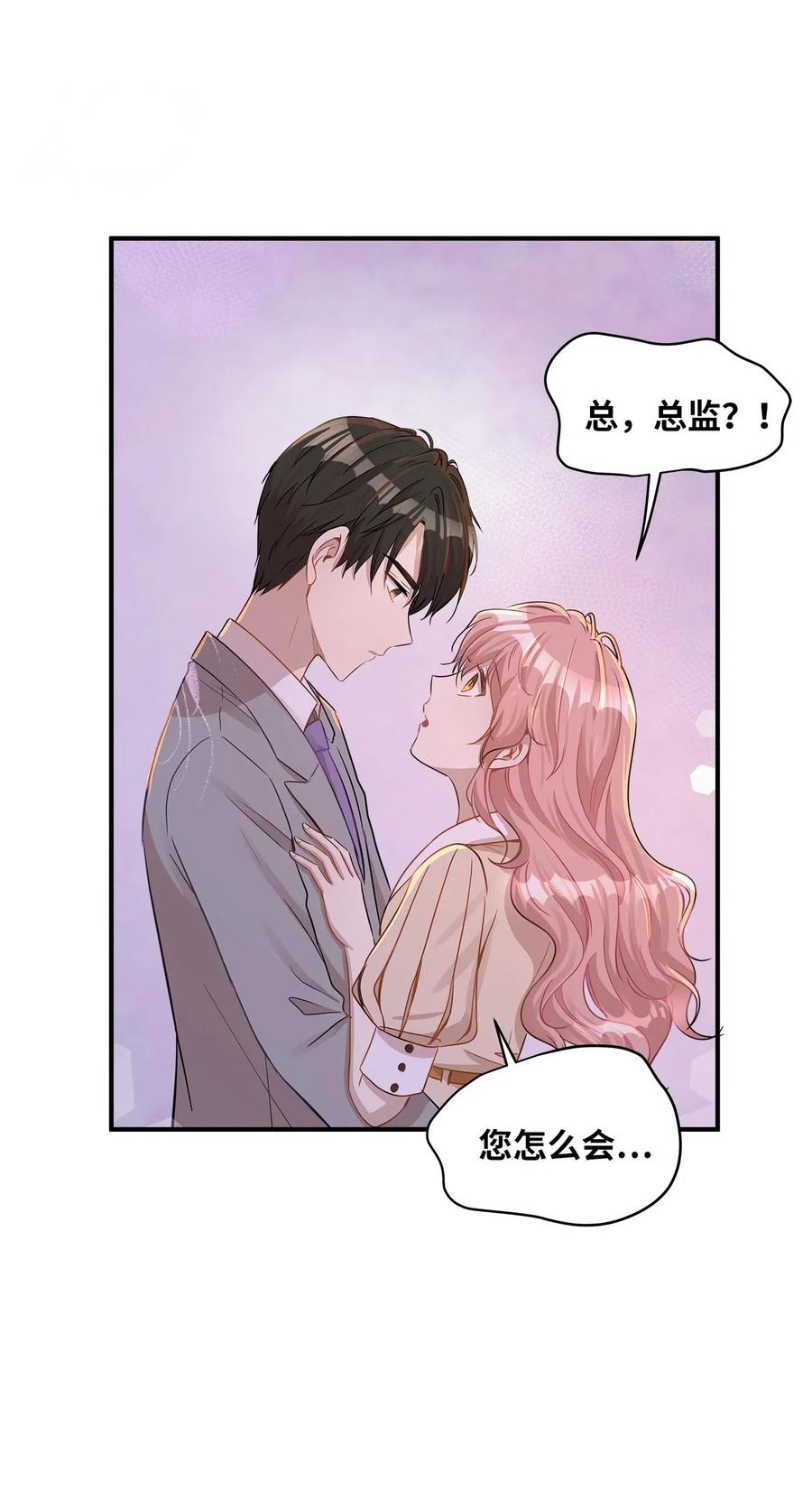 22 真相大白39