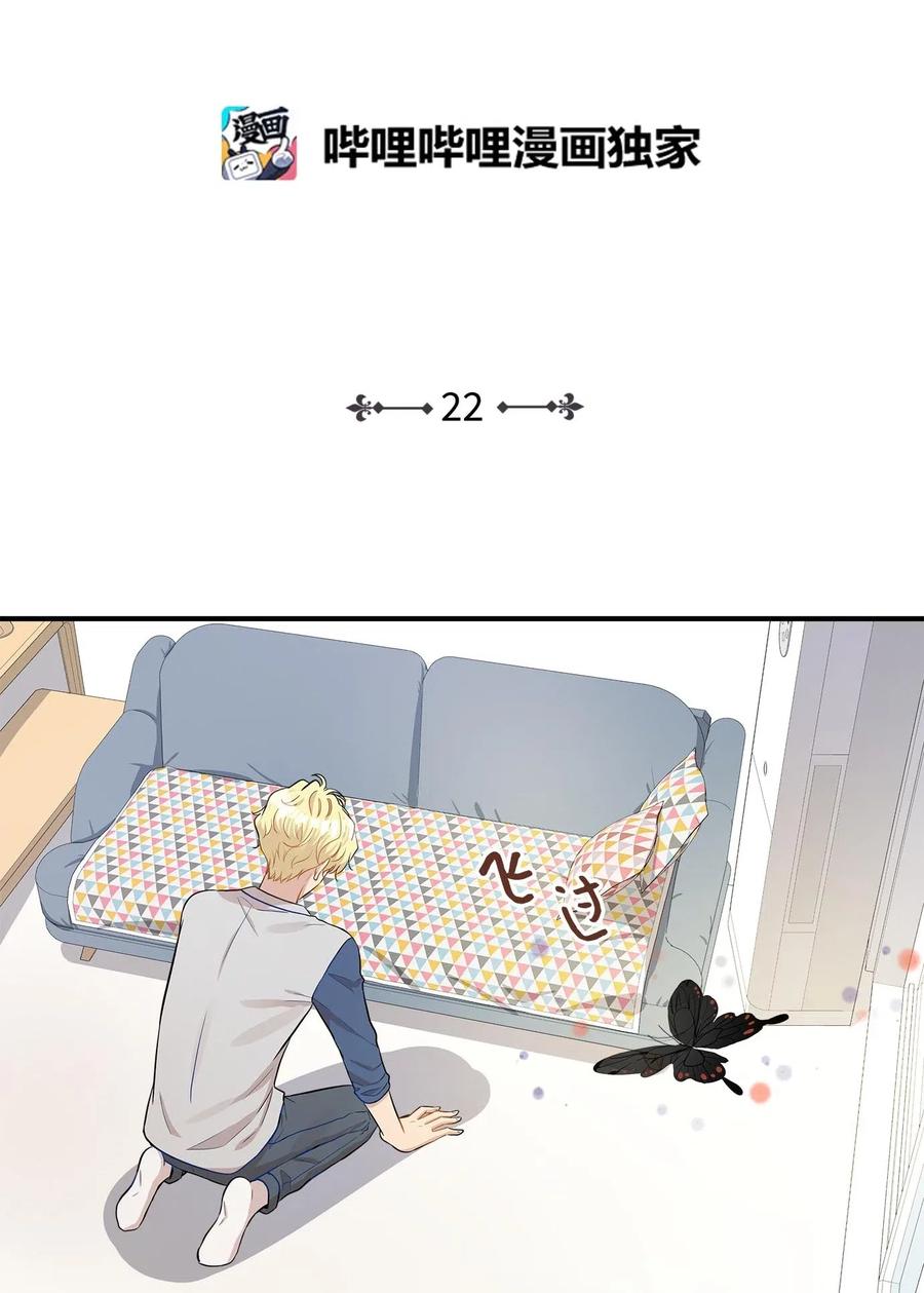 22 真相大白4