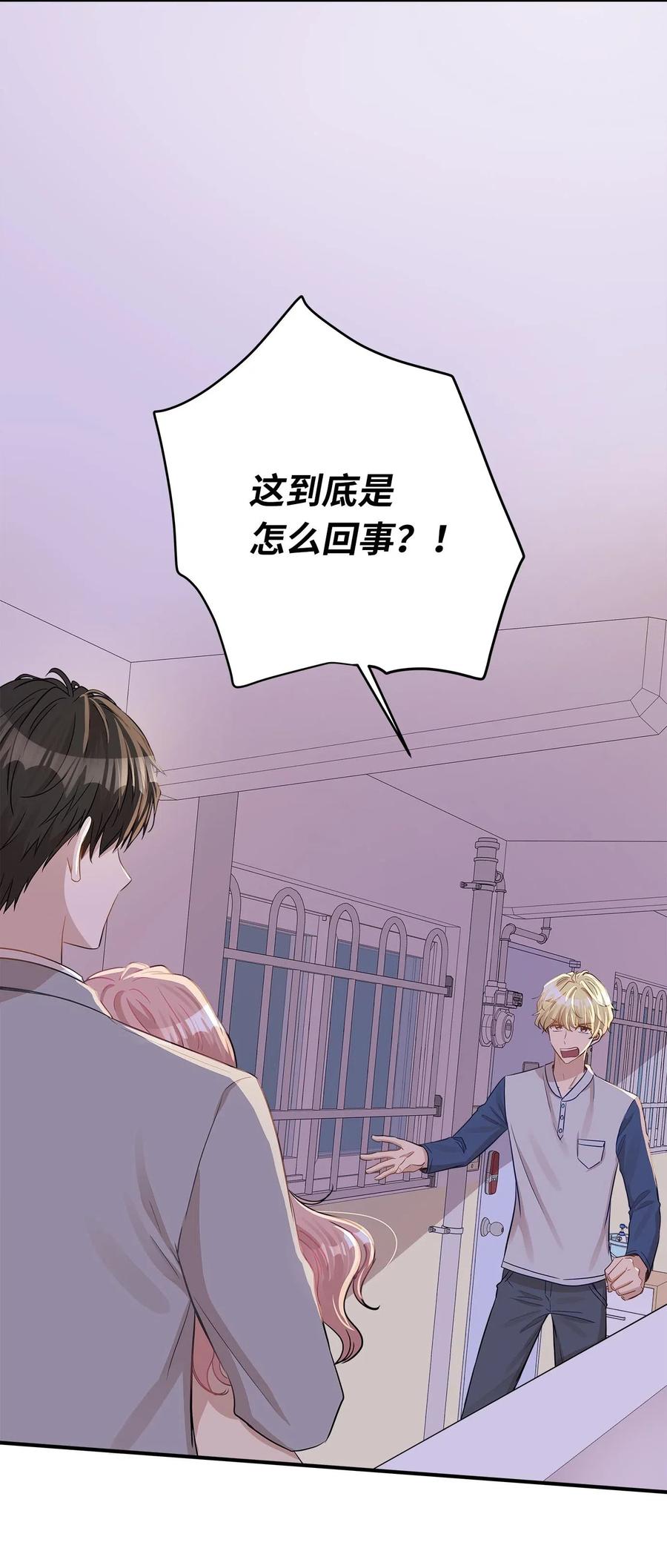 22 真相大白43