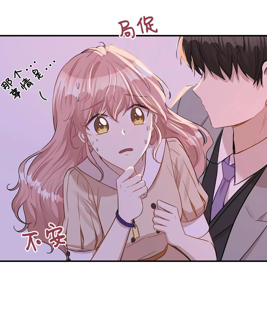 22 真相大白47