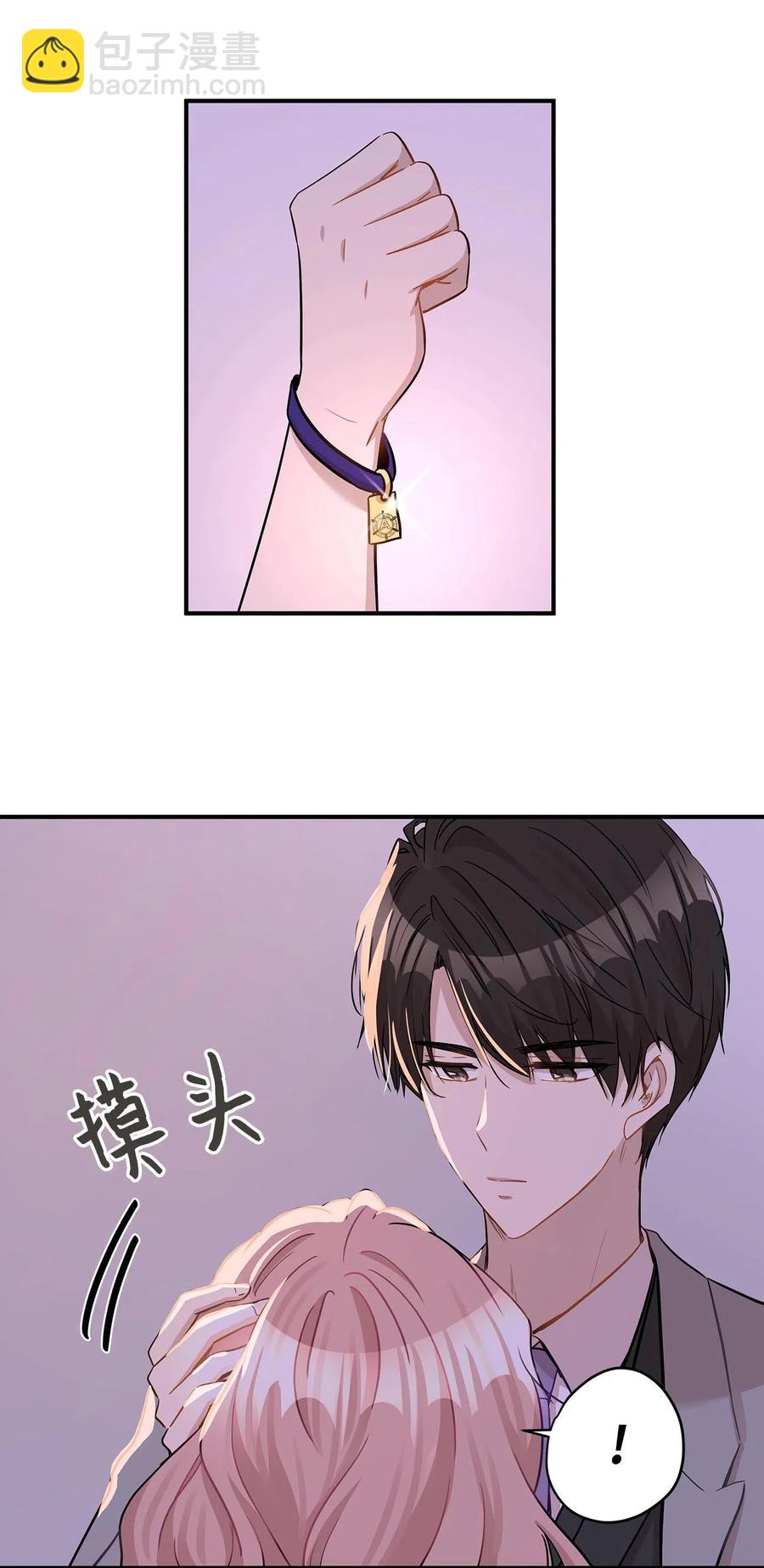 22 真相大白48