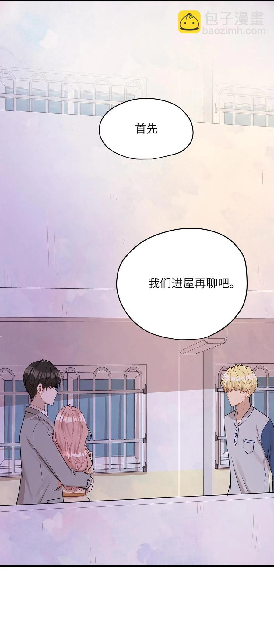 22 真相大白53