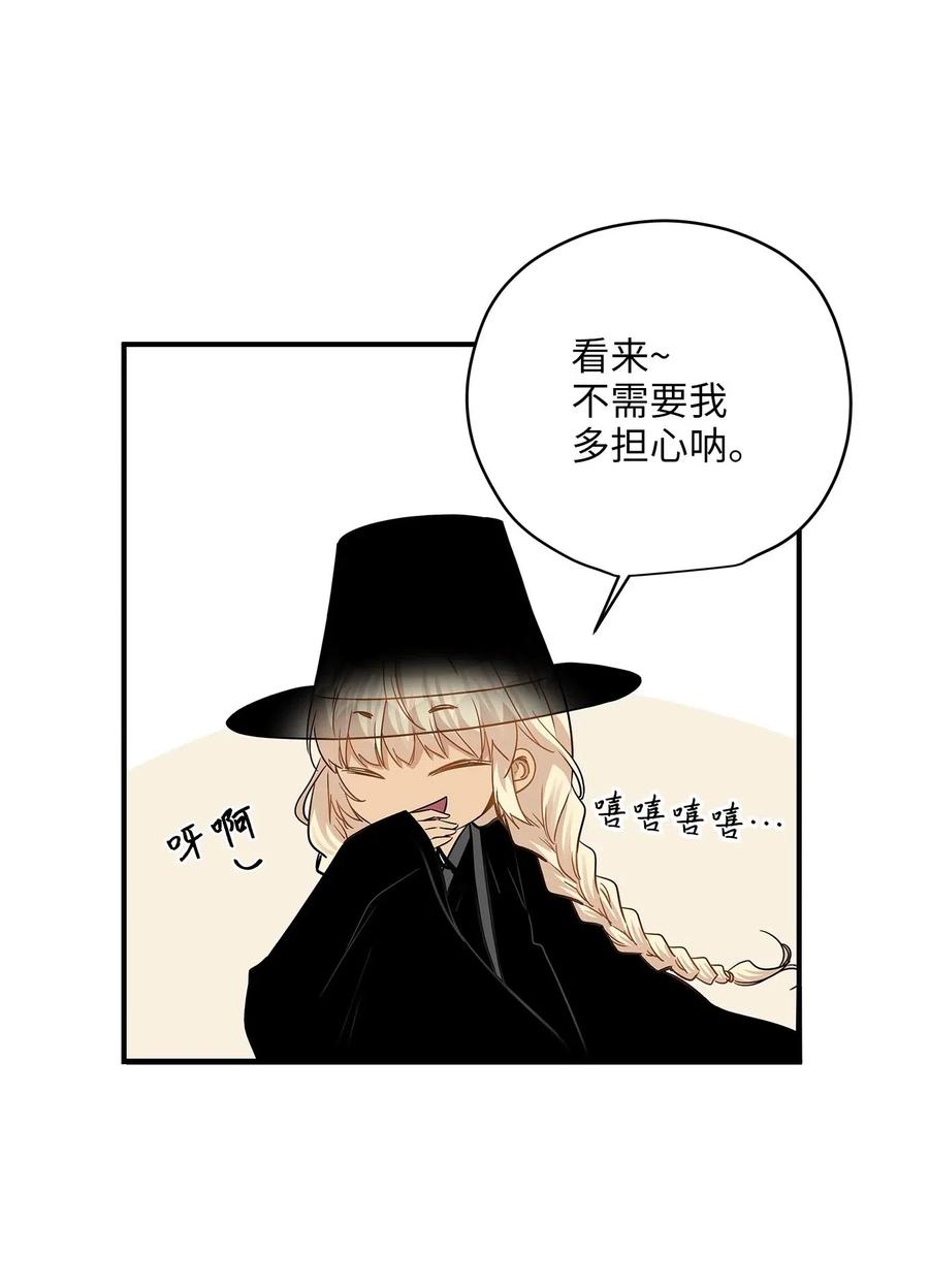 22 真相大白55