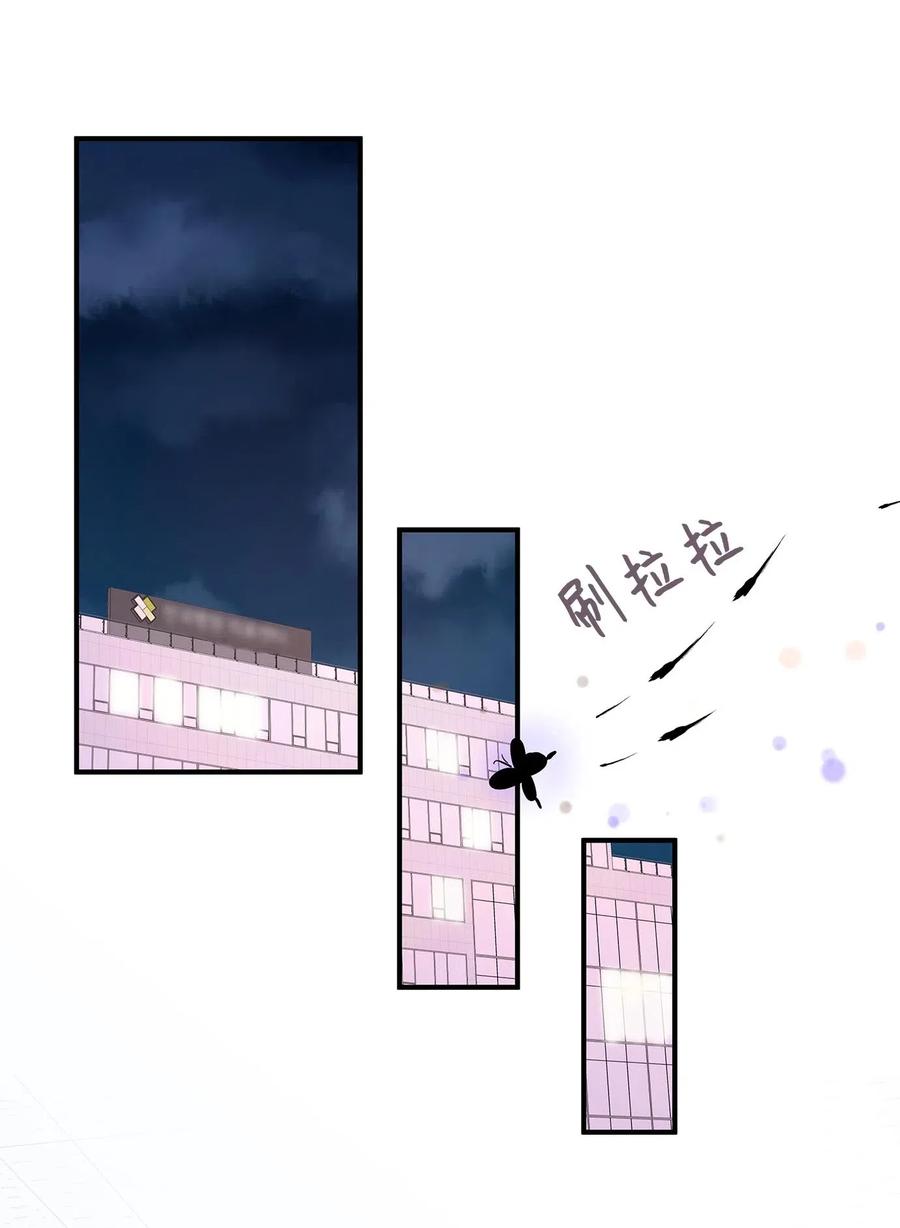 22 真相大白56