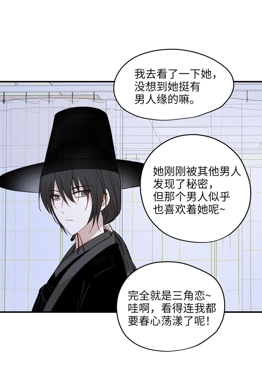 22 真相大白60