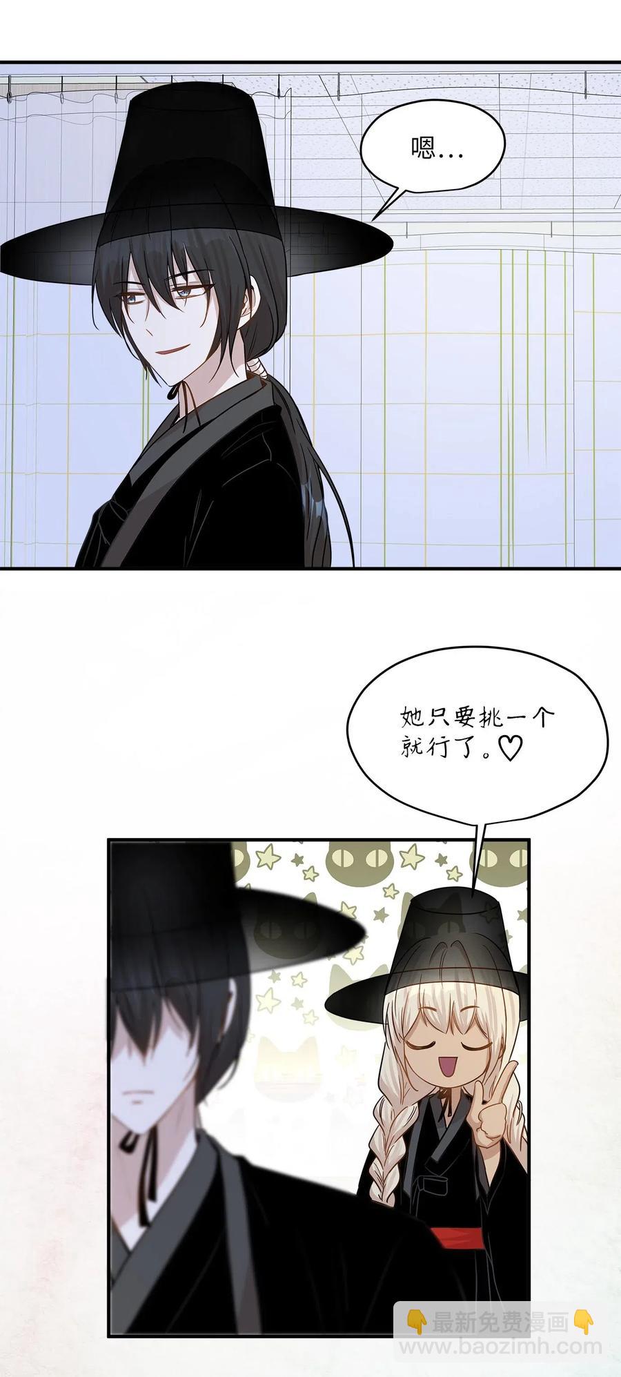 22 真相大白61
