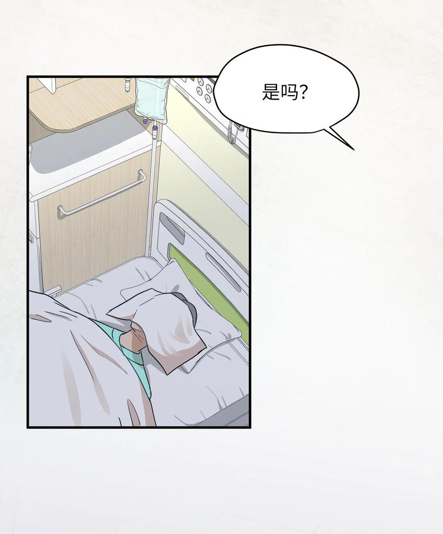 22 真相大白63