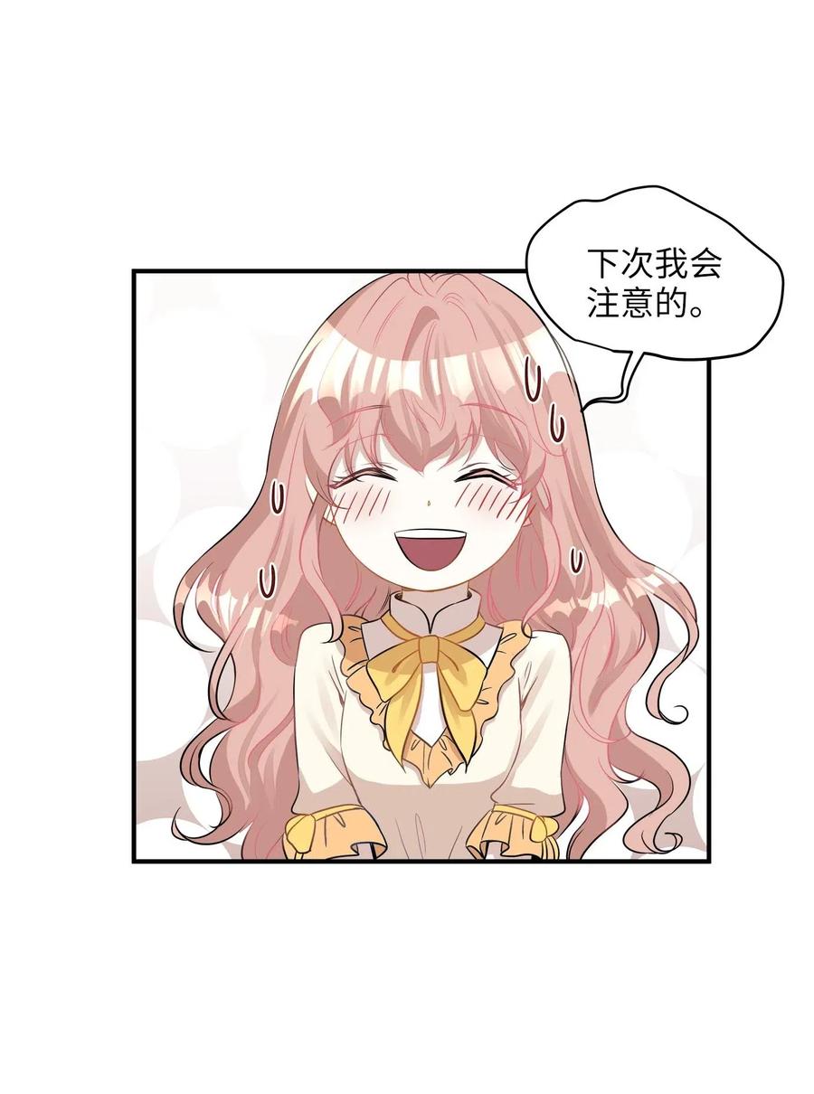 24 三人同居12