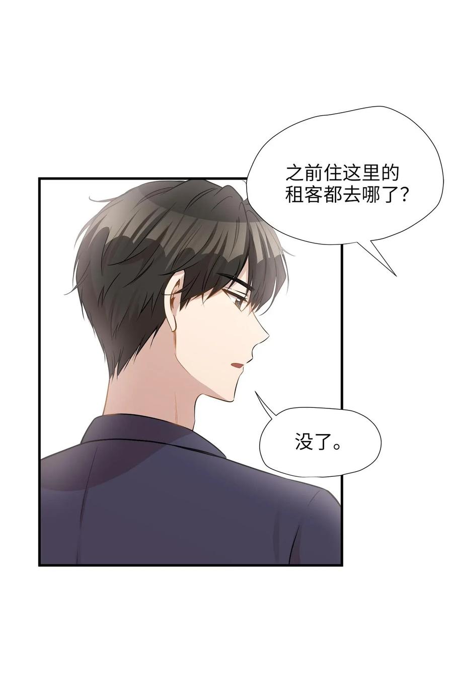 24 三人同居15