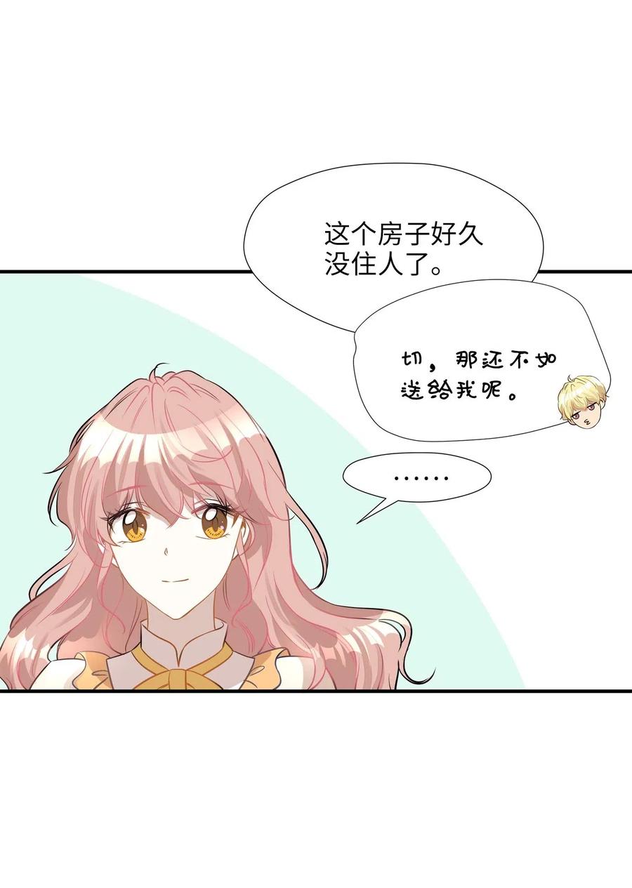 24 三人同居16