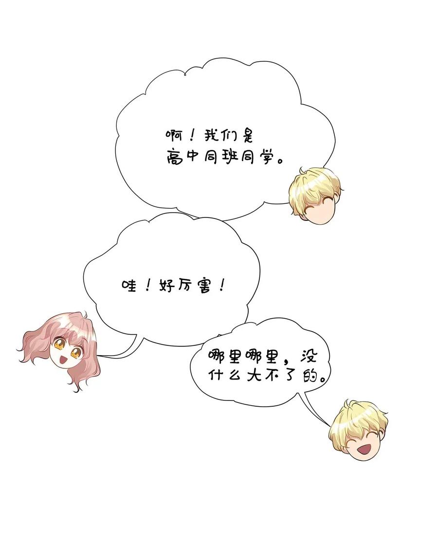 24 三人同居18