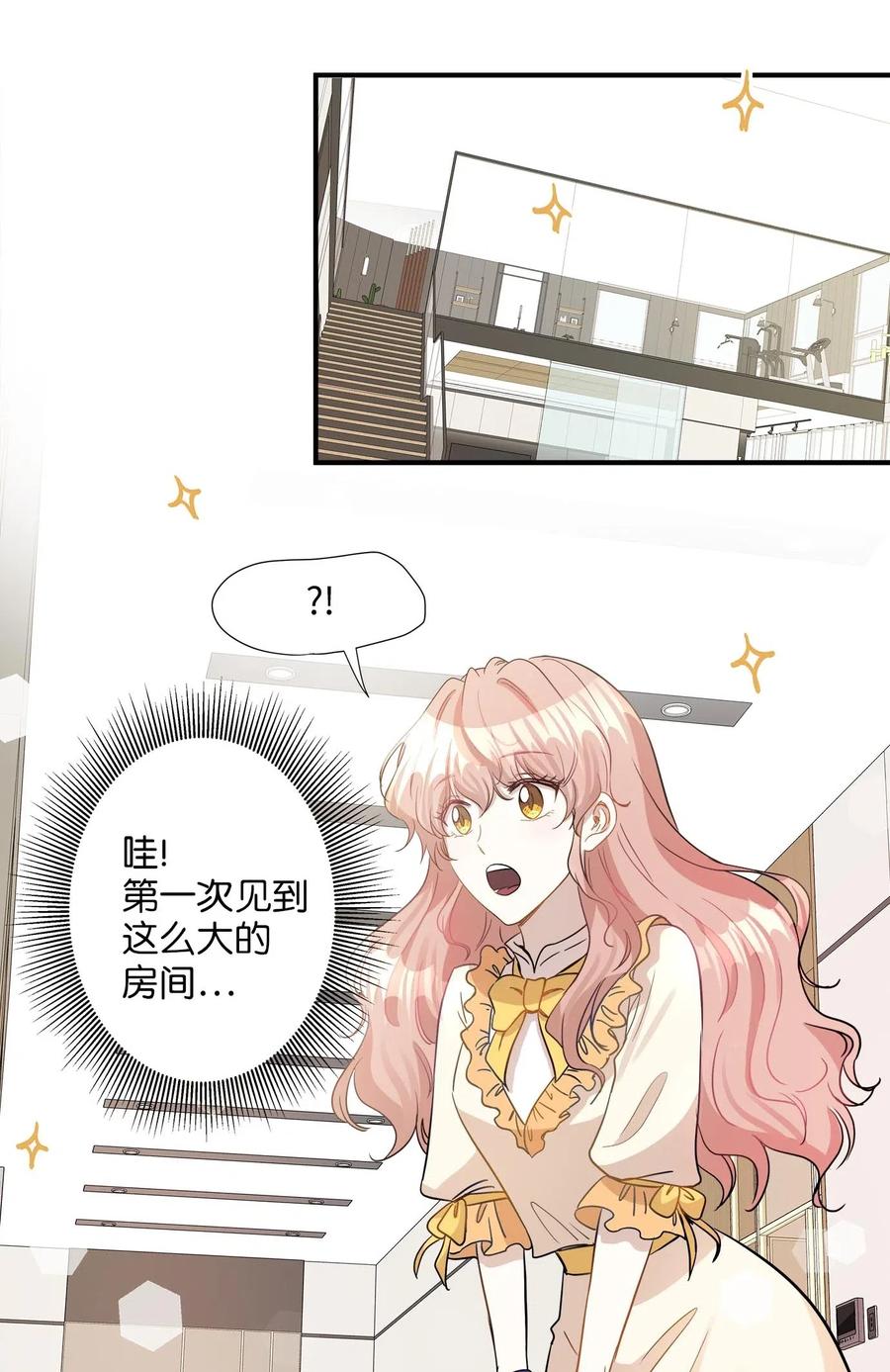24 三人同居2