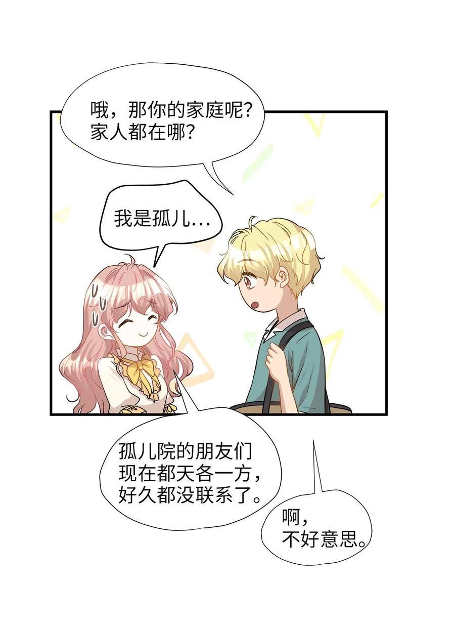 24 三人同居20
