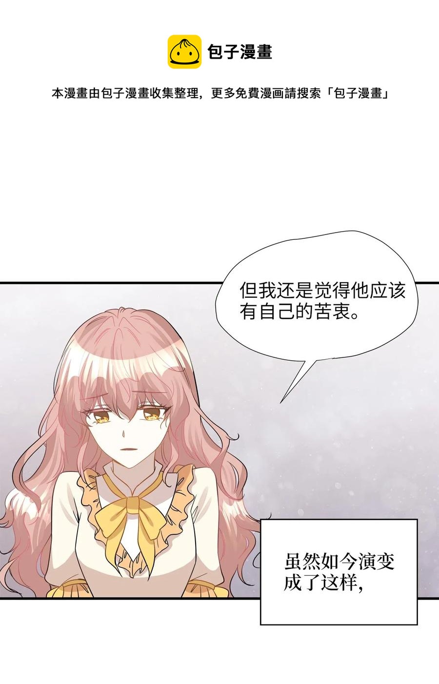 24 三人同居22