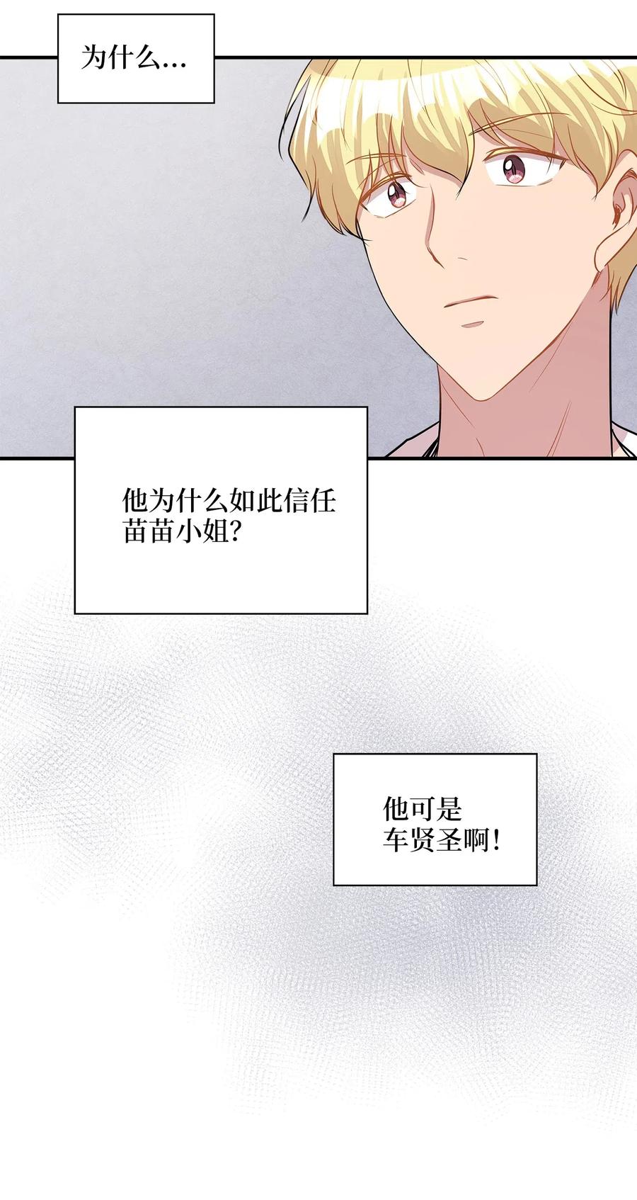 24 三人同居36