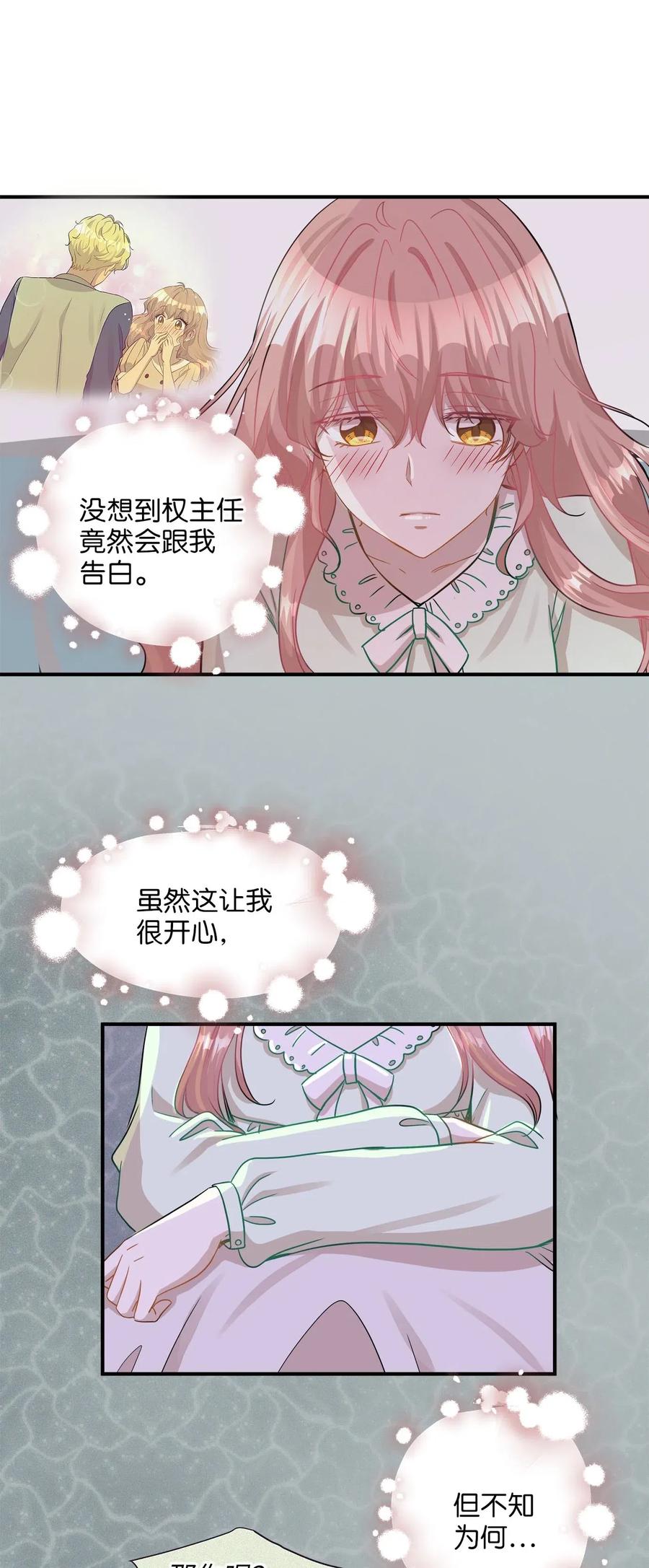 24 三人同居39