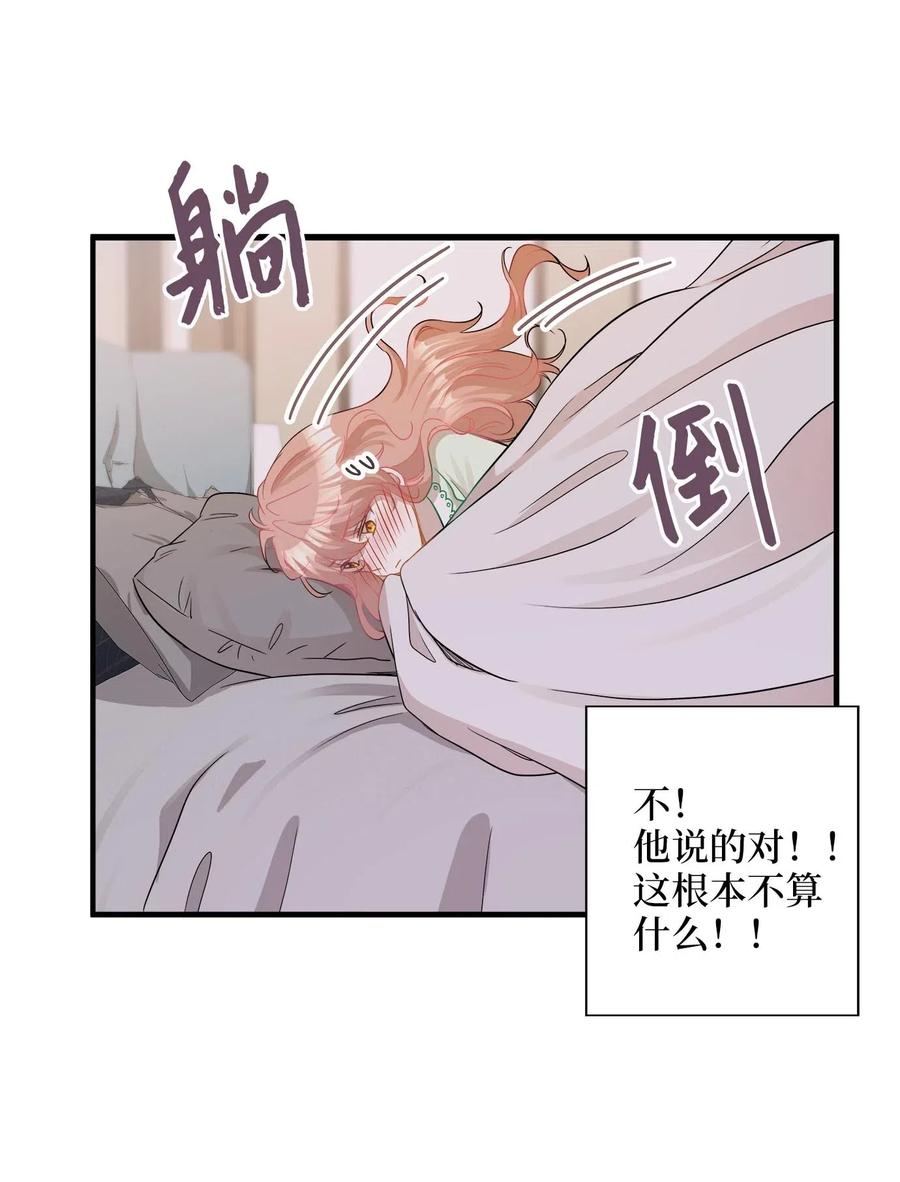24 三人同居44