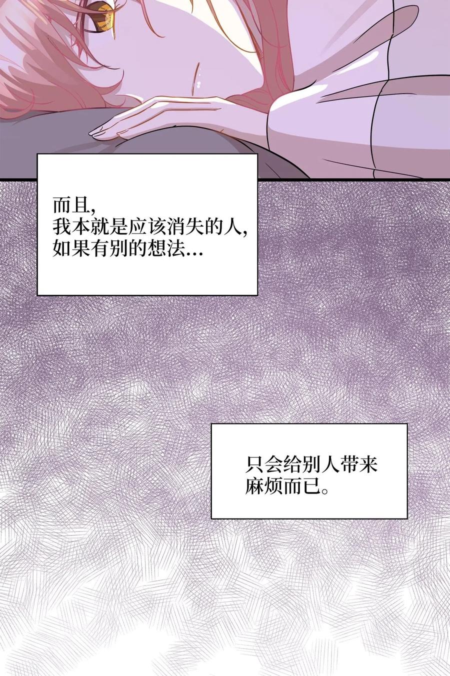 24 三人同居47