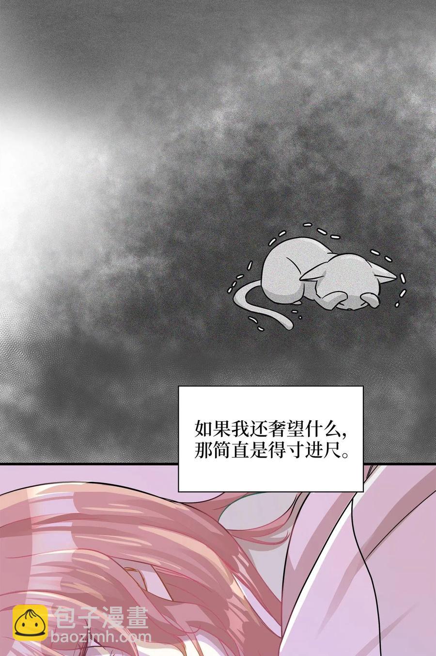 24 三人同居50