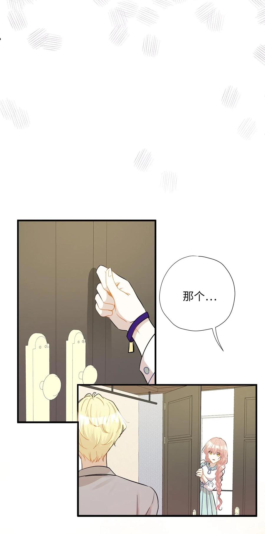 24 三人同居52