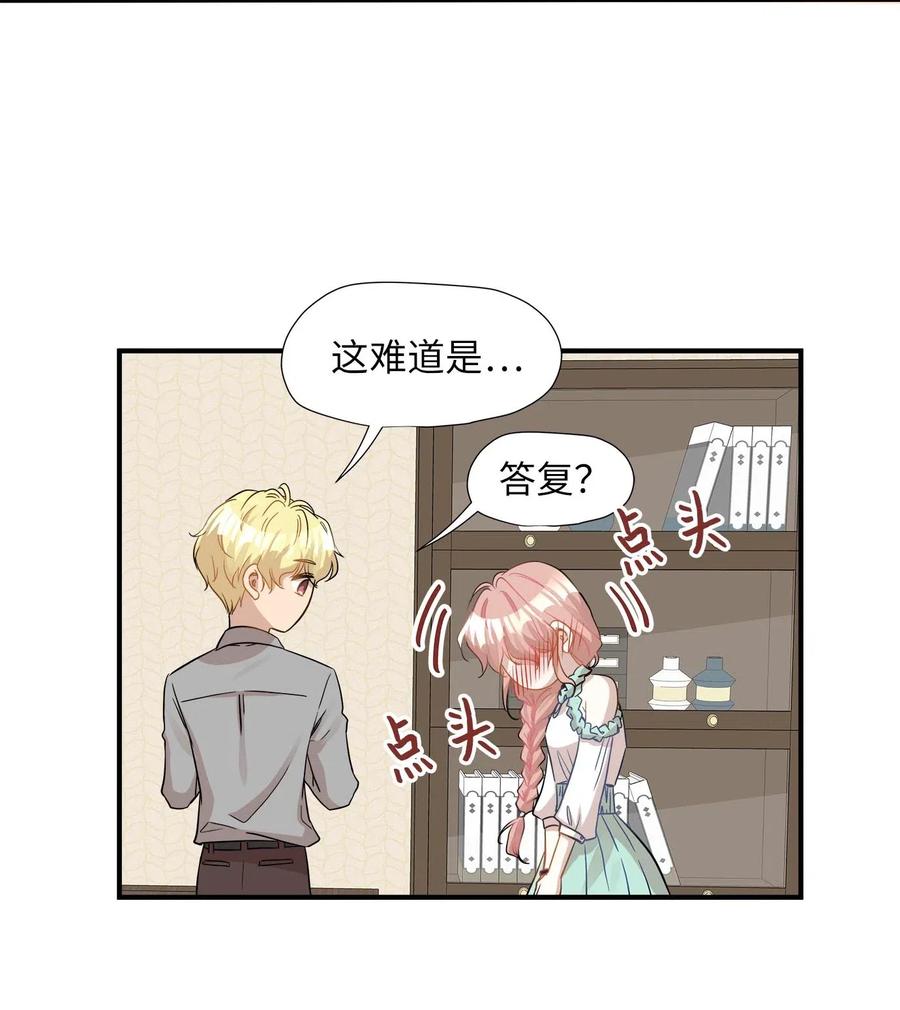 24 三人同居54