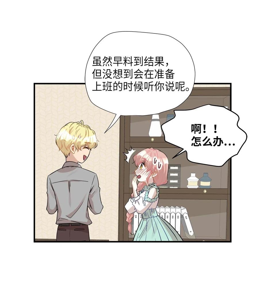 24 三人同居55