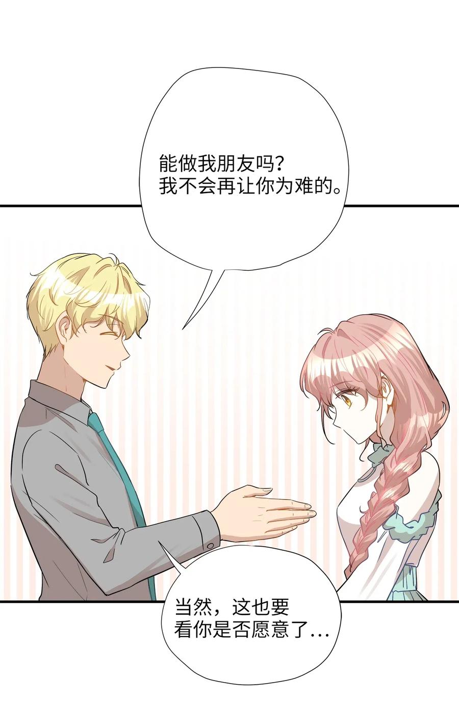 24 三人同居58