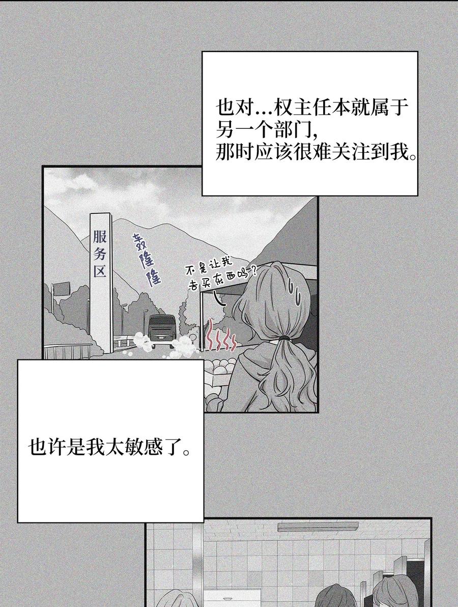 24 三人同居61