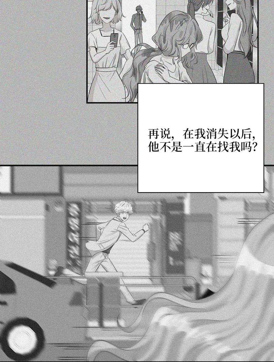 24 三人同居62