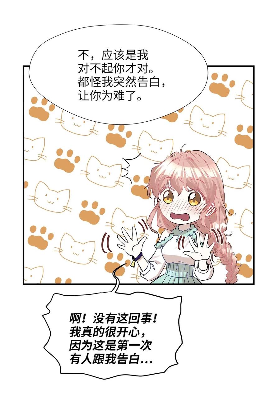 24 三人同居66