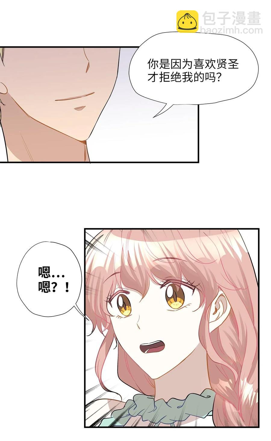 24 三人同居67