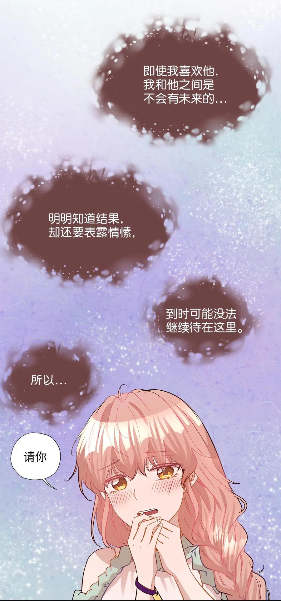 24 三人同居70