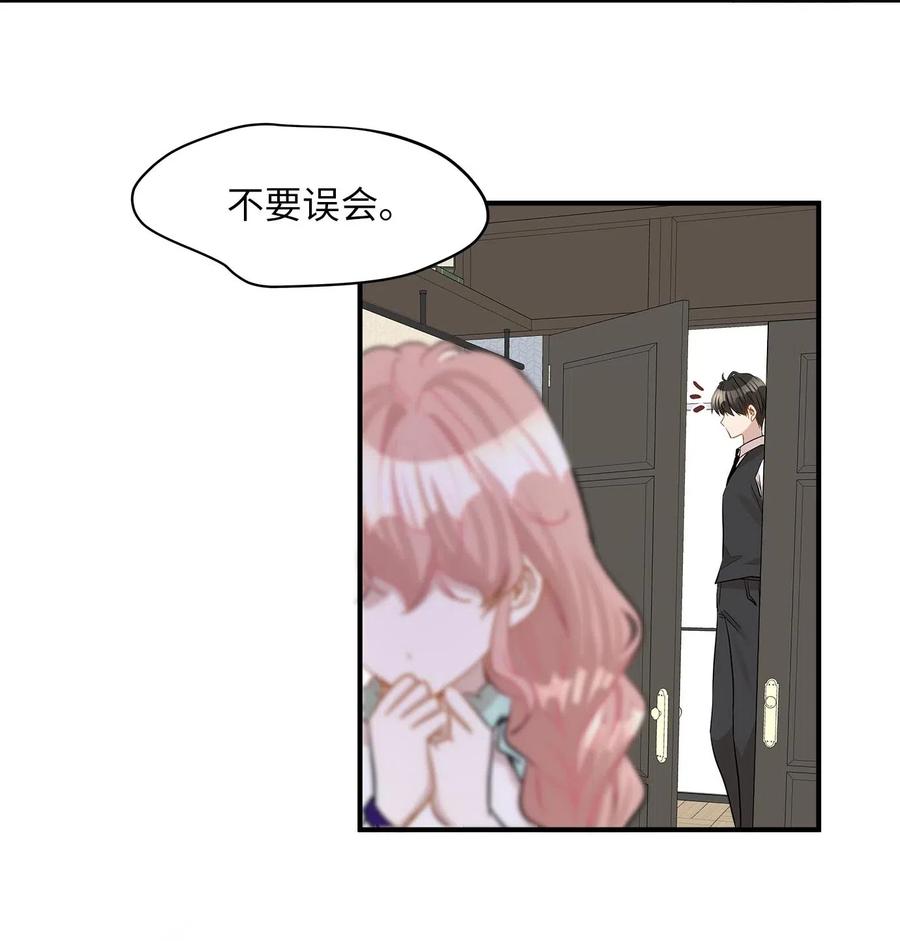 24 三人同居71