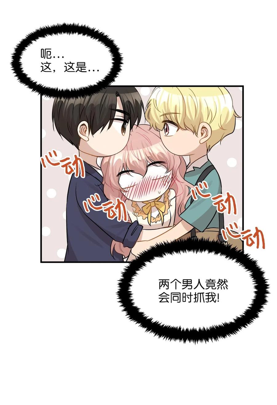 24 三人同居9
