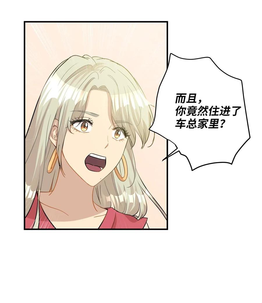 25 绑架18