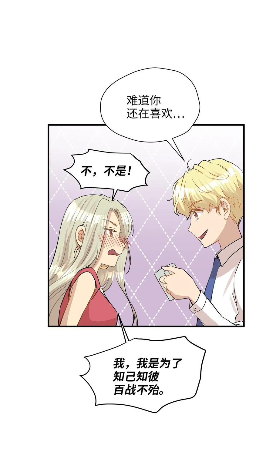 25 绑架21