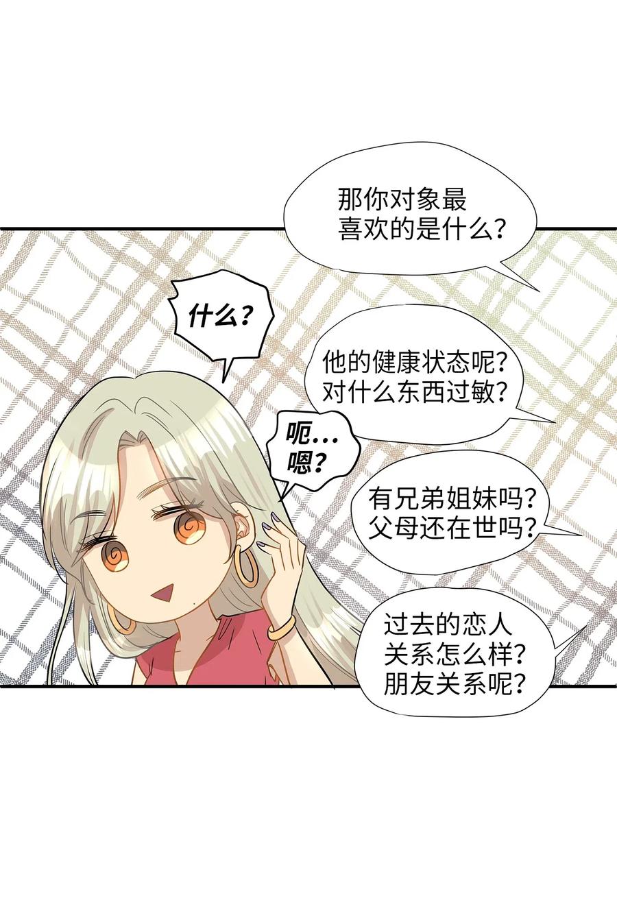 25 绑架23