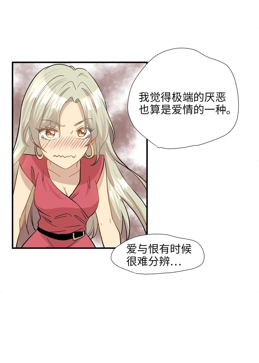 25 绑架26